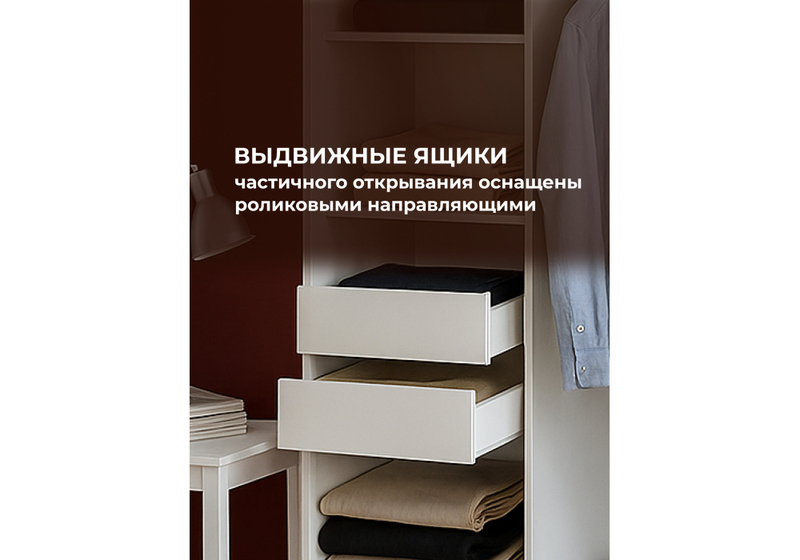 Шкаф, Лайн 1.6 белый текстурный