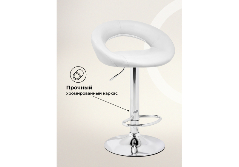 Барный стул, Oazis white / chrome