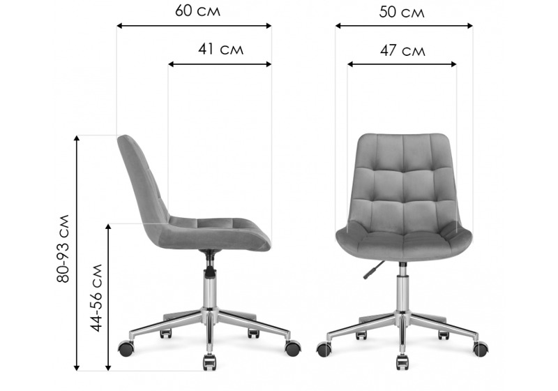 Офисное кресло, Честер голубой / белый