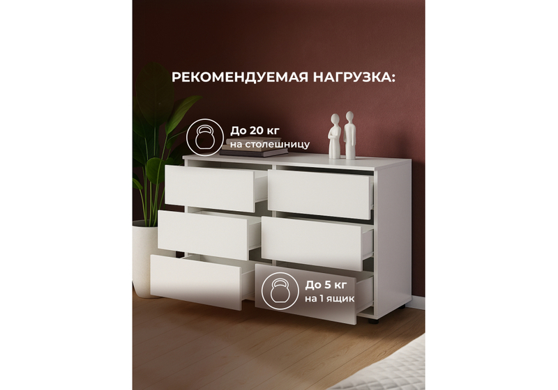 Комод, Валенсия белый текстурный