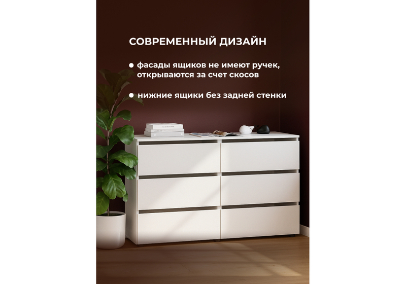 Комод, Валенсия белый текстурный