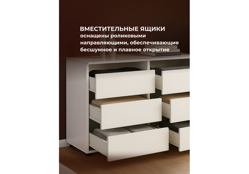 Комод, Валенсия белый текстурный