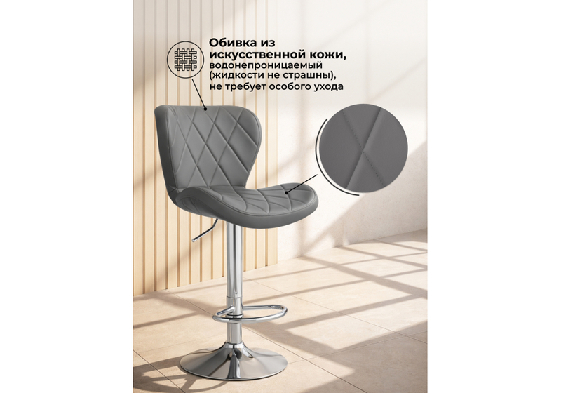 Барный стул, Porch gray / chrome