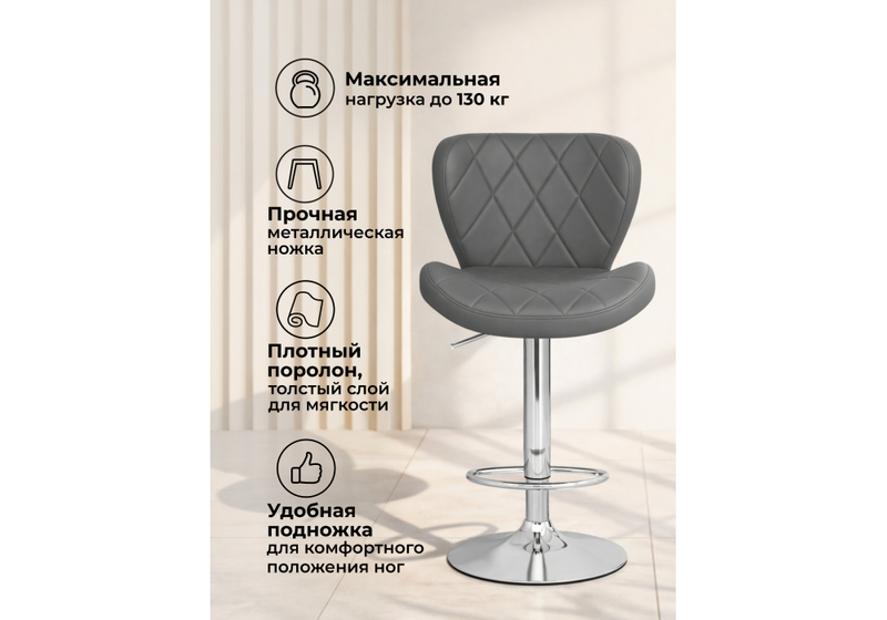 Барный стул, Porch gray / chrome