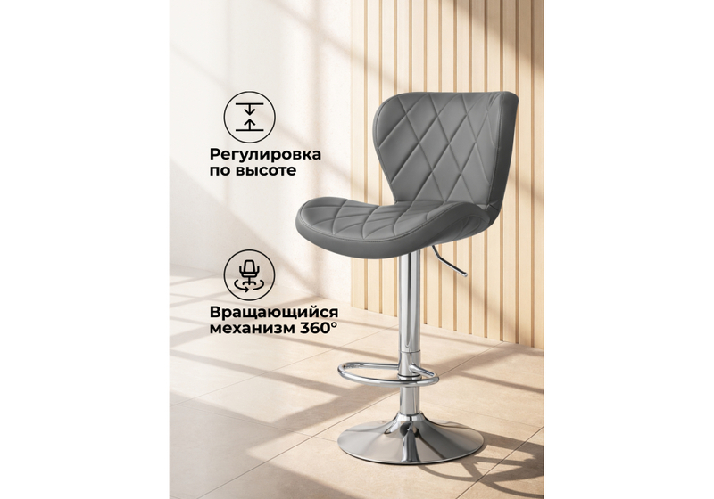 Барный стул, Porch gray / chrome