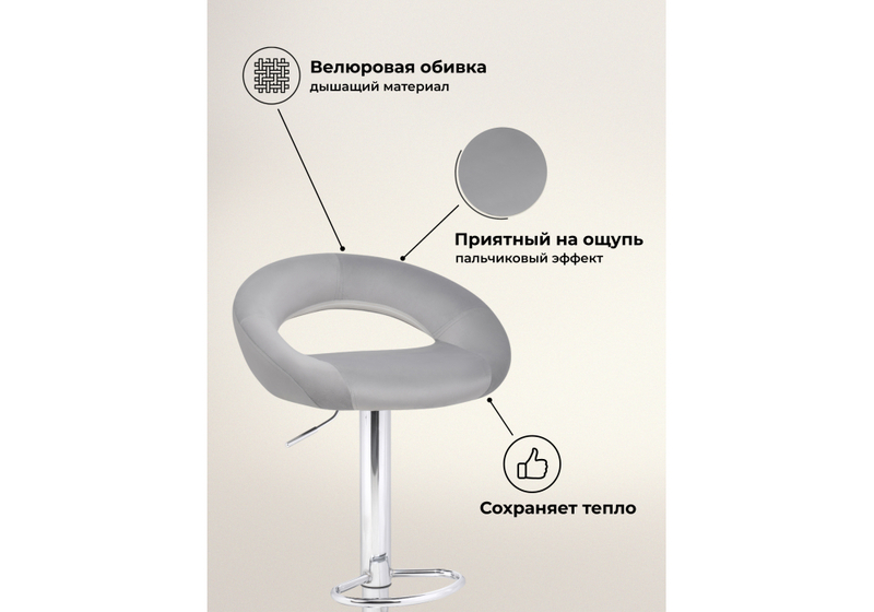 Барный стул, Oazis серый