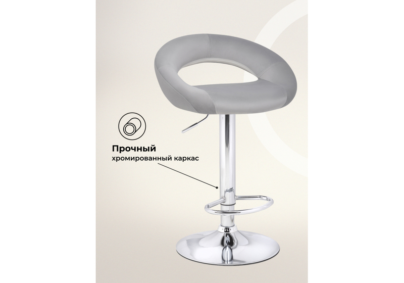 Барный стул, Oazis серый