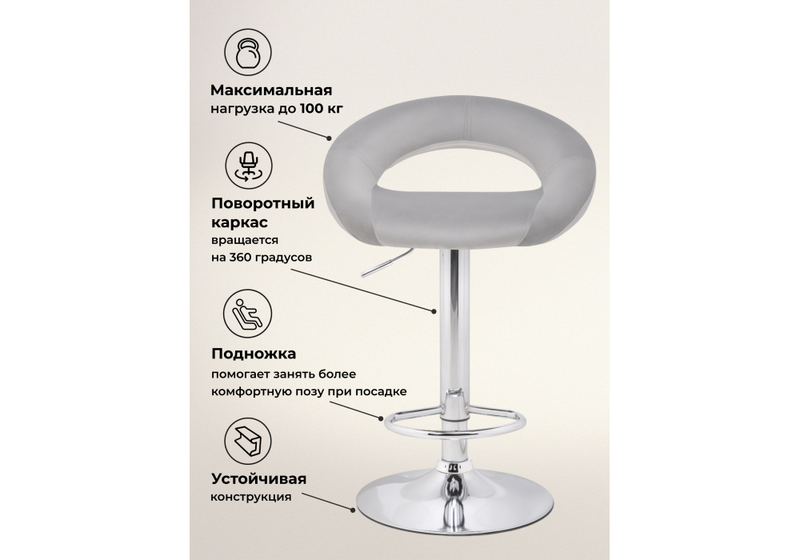 Барный стул, Oazis серый