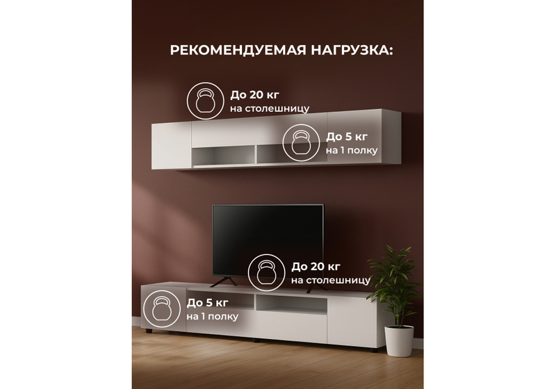 ТВ-тумба, Валенсия белый текстурный