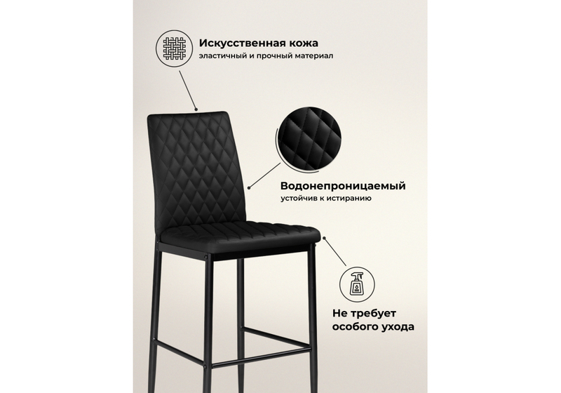 Барный стул, Teon black / black