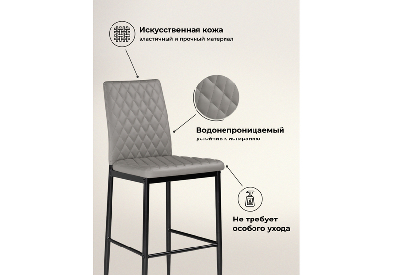 Барный стул, Teon gray / black