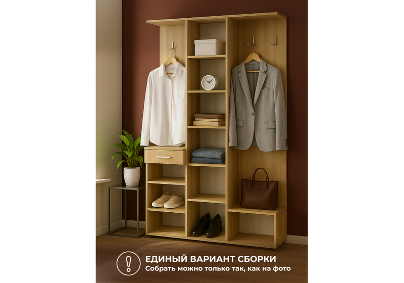 Прихожая, Пети дуб сонома / белый