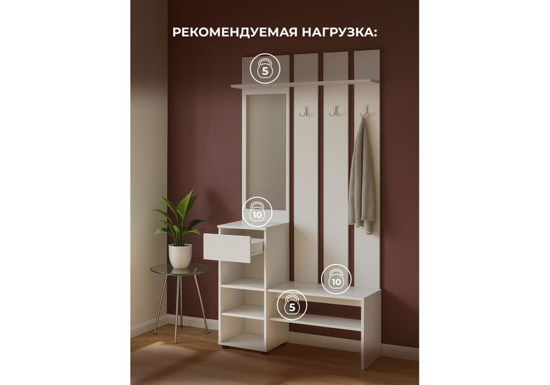 Прихожая, Валенсия белый текстурный