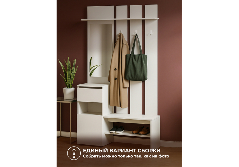 Прихожая, Валенсия белый текстурный