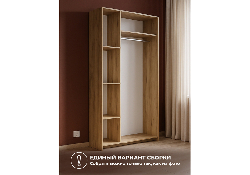 Шкаф, Taika дуб золотой / камень темный