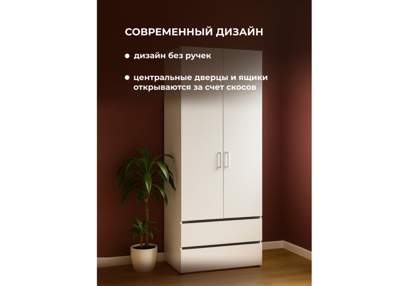 Шкаф, двухстворчатый Валенсия белый текстурный