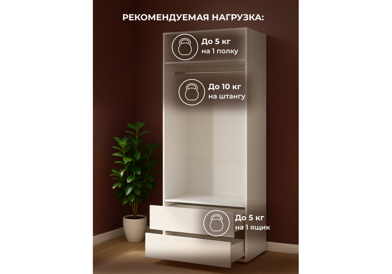 Шкаф, двухстворчатый Валенсия белый текстурный