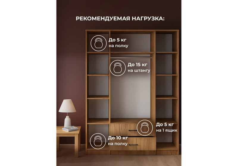 Шкаф, Валетта дуб золотой