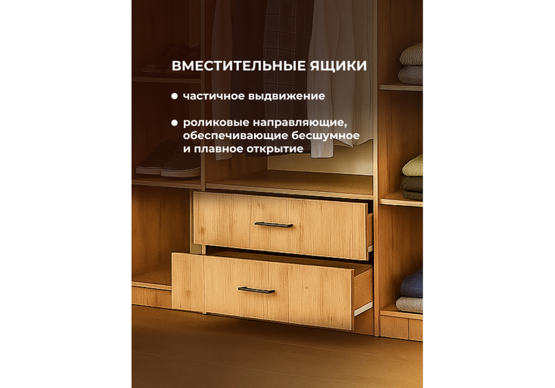 Шкаф, Валетта дуб золотой