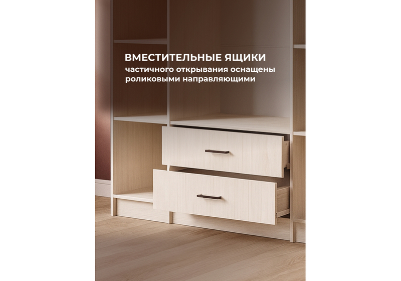 Шкаф, Валетта ясень анкор светлый