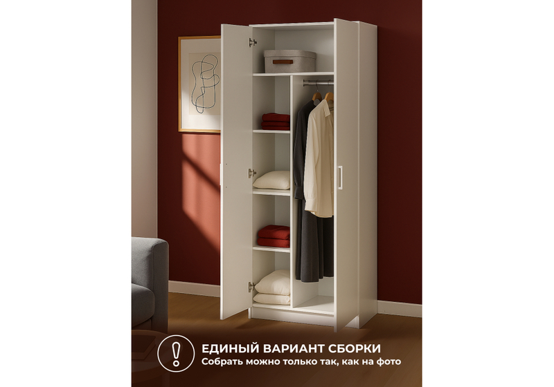 Шкаф, Сантори белый текстурный