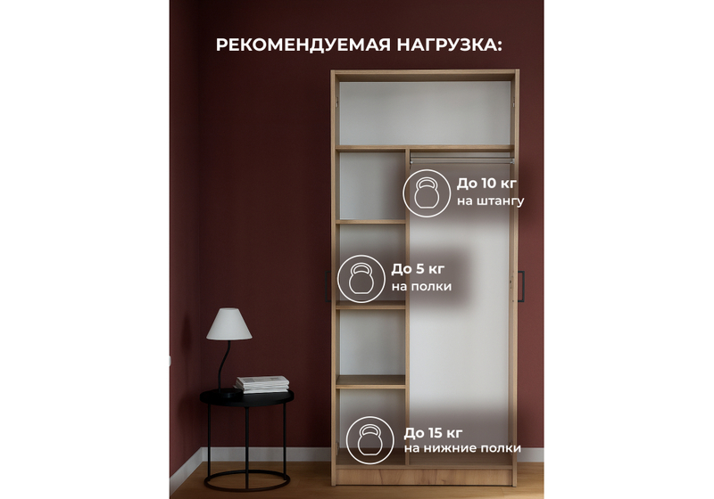 Шкаф, Сантори дуб золотой