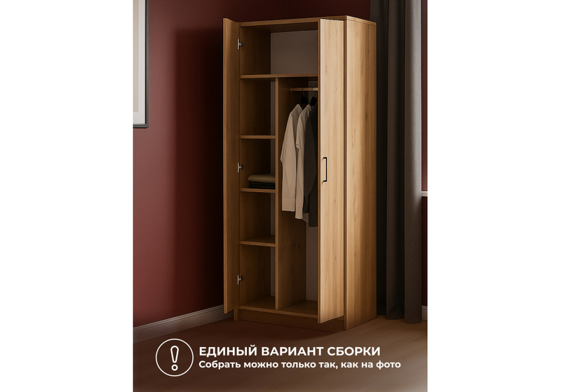 Шкаф, Сантори дуб золотой