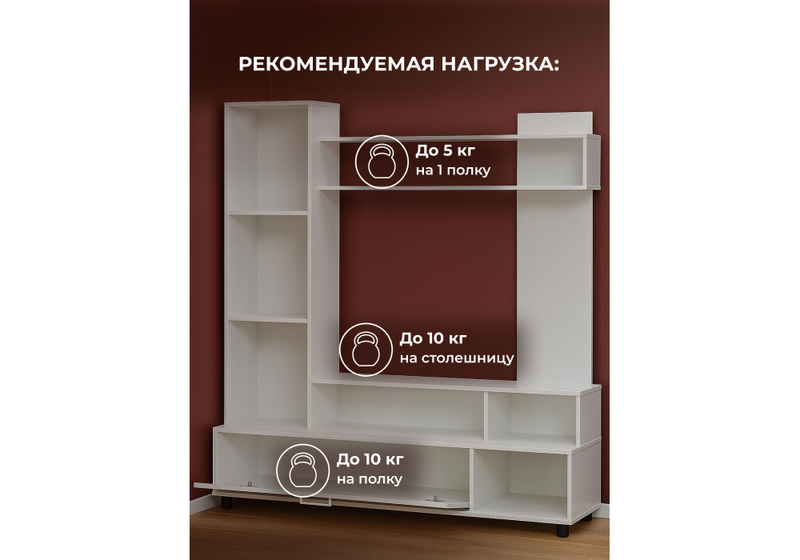 Готовая гостиная, Nigel белый / цемент светлый