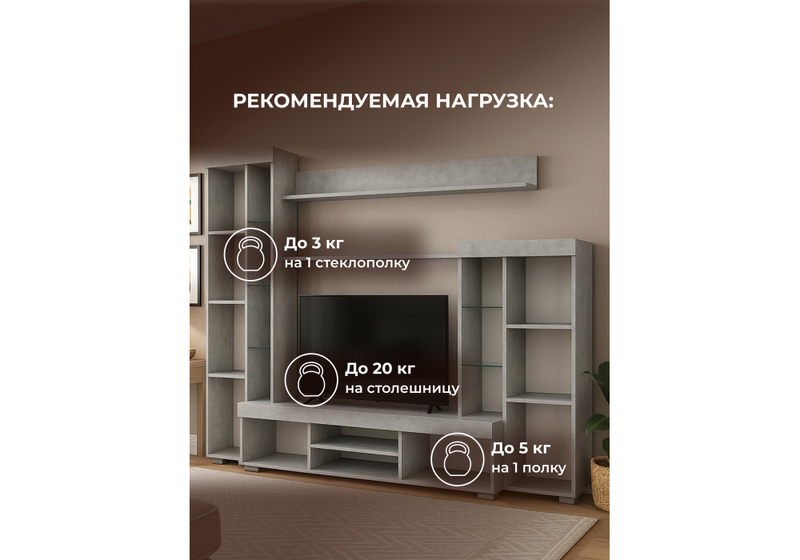 Готовая гостиная, Swede цемент светлый / белый