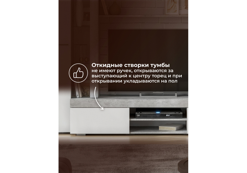 Готовая гостиная, Swede цемент светлый / белый