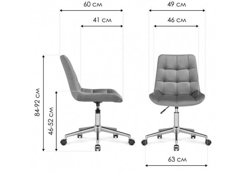 Офисное кресло, Честер светло-серый / золото