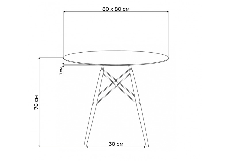 Стол стеклянный, PT-151 80х80х76 clear glass / wood