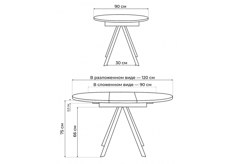 Стол деревянный, Трейси 90(120)х90х75 дуб вотан / белый
