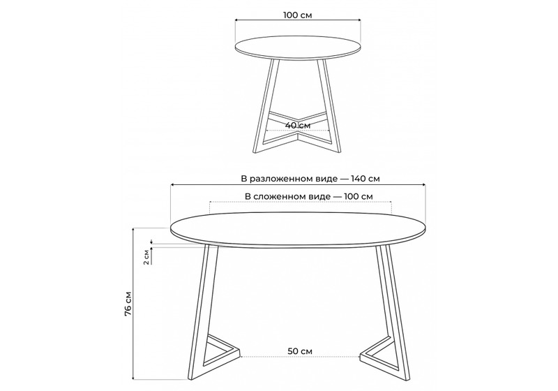 Стол стеклянный, Алингсос 100(140)х100х76 обсидиан / черный