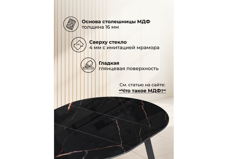 Стол стеклянный, Алингсос 100(140)х100х76 обсидиан / черный