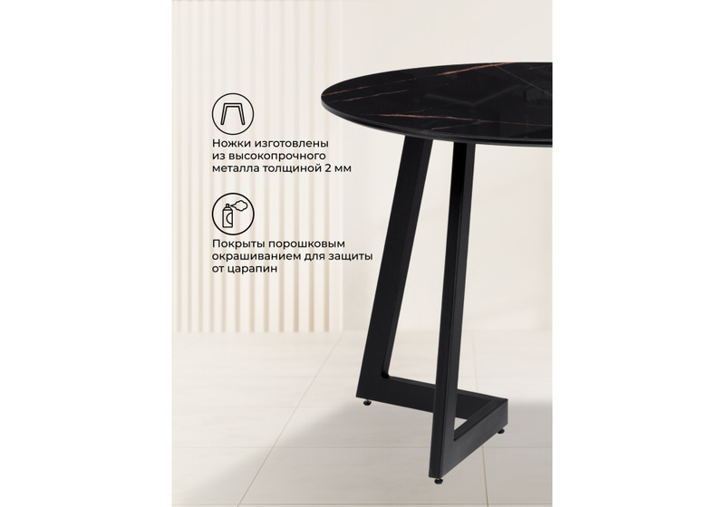 Стол стеклянный, Алингсос 100(140)х100х76 обсидиан / черный