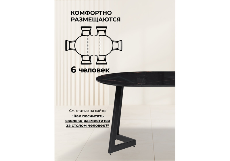Стол стеклянный, Алингсос 100(140)х100х76 обсидиан / черный