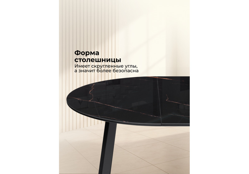 Стол стеклянный, Алингсос 100(140)х100х76 обсидиан / черный