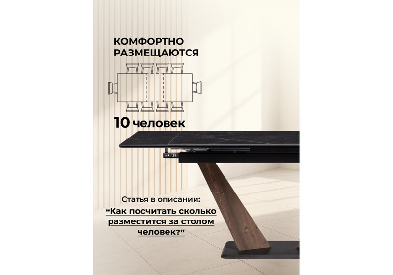 Керамический стол, Кели 140(200)х80х76 черный мрамор / орех кантри / черный