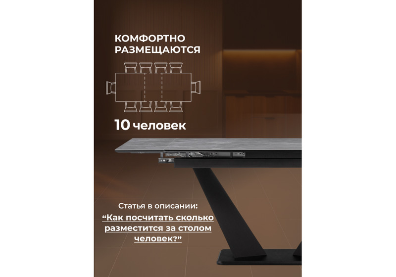 Керамический стол, Кели 140(200)х80х76 серый мрамор / черный