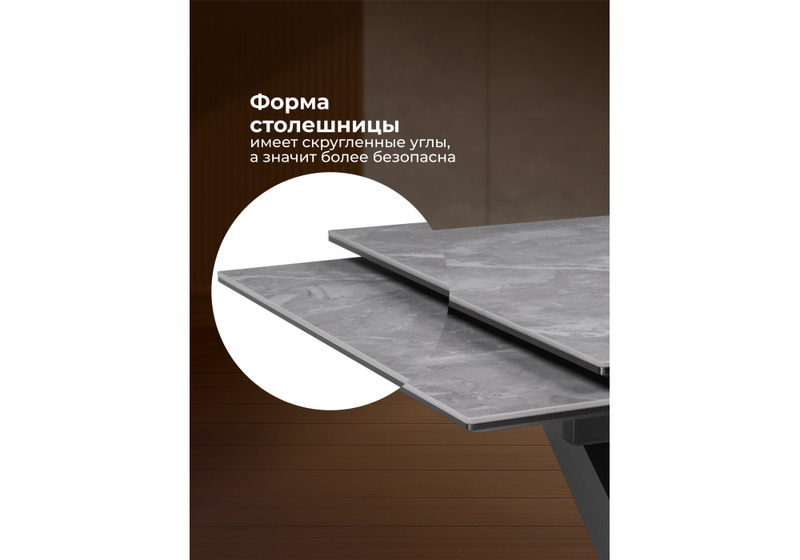 Керамический стол, Кели 140(200)х80х76 серый мрамор / черный