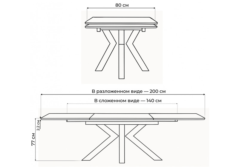Керамический стол, Бронхольм 140(200)х80х77 белый мрамор / черный