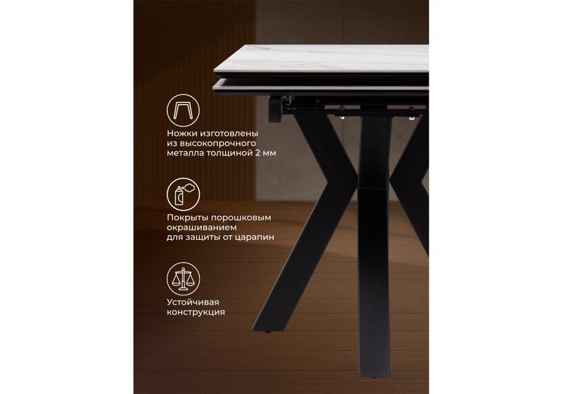 Керамический стол, Бронхольм 140(200)х80х77 белый мрамор / черный