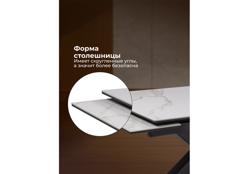 Керамический стол, Бронхольм 140(200)х80х77 белый мрамор / черный