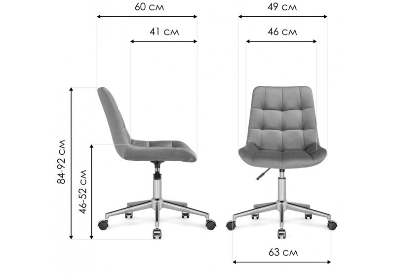 Офисное кресло, Честер розовый / белый