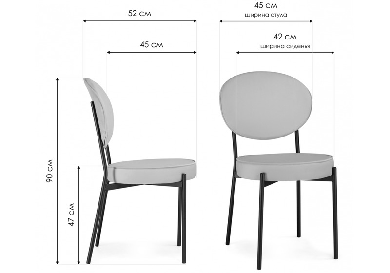 Стул на металлокаркасе, Ройс антрацитовый / черный