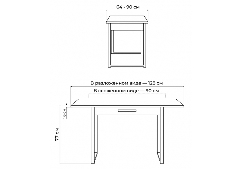 Стол деревянный, Ибби 90(128)х64х77 рошелье / черный матовый