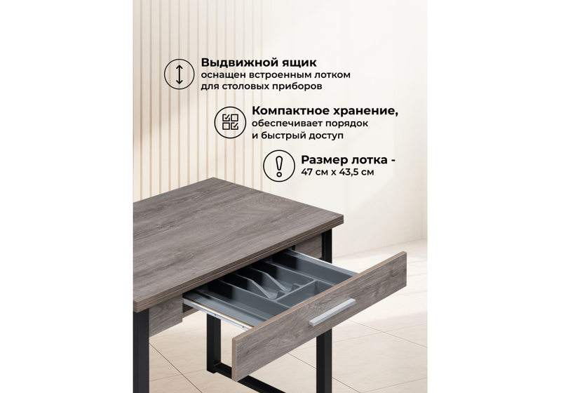 Стол деревянный, Ибби 90(128)х64х77 рошелье / черный матовый