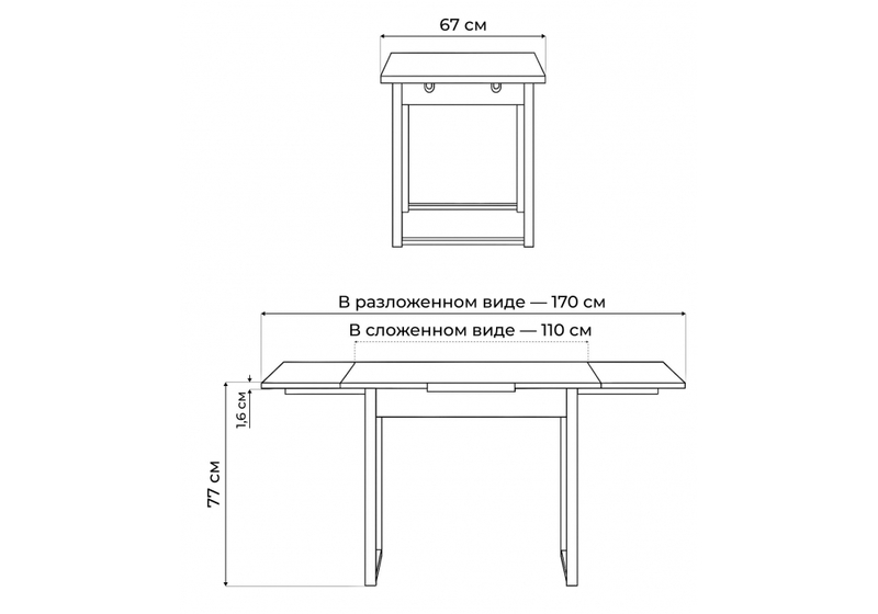 Стол деревянный, Форли 110(170)х67х77 рошелье / черный матовый