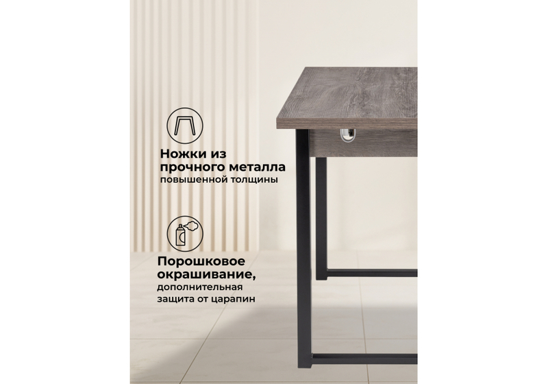 Стол деревянный, Форли 110(170)х67х77 рошелье / черный матовый